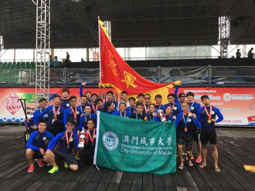 2016 Macao International Dragon Boat Races