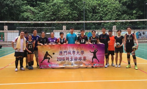 City University of Macau Balls Game Competition among Teachers and Students in 2015-2016