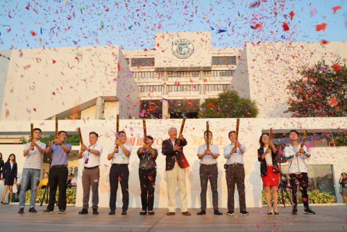 Macau City University teachers and students gathered in a "National Day"