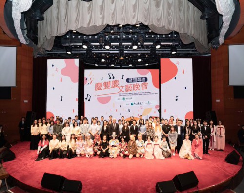 Macao City University hosts cultural evening party